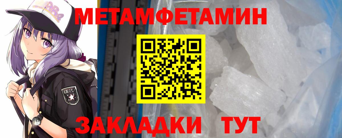 Amphetamine Premium  Вход с VPN  АМФ  Трёхгорный 