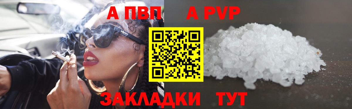 А ПВП СК КРИС Трёхгорный