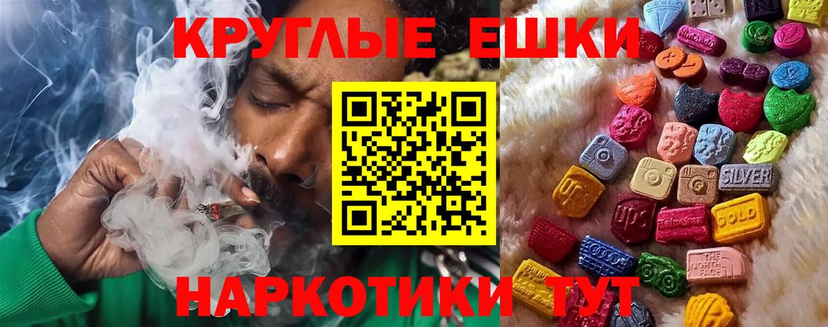 Экстази DUBAI Трёхгорный