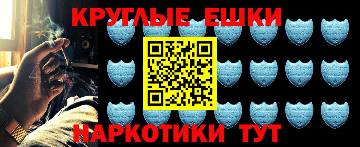 Трёхгорный  Ecstasy Cube  даркнет официальный сайт  Вход с VPN  Ecstasy Дубай 