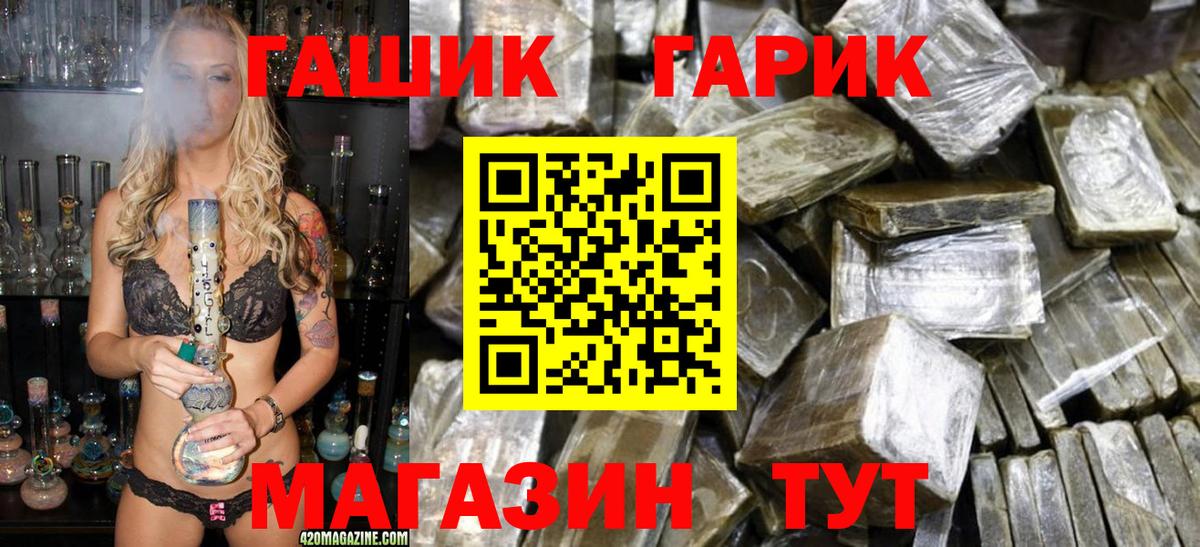 ГАШИШ VHQ Трёхгорный