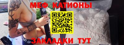 меф Обь