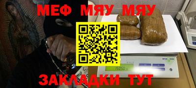 амфетамин Нягань
