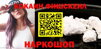 мефедрон Обнинск