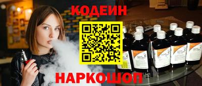 мефедрон Обнинск