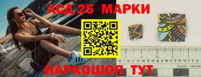 мефедрон Обнинск