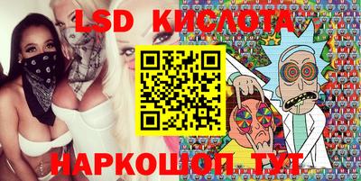 мефедрон Обнинск