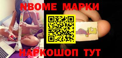 мефедрон Обнинск