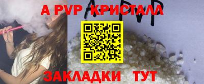 меф Обь