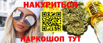 меф Обь