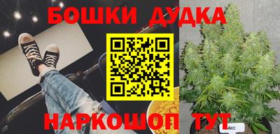мефедрон Обнинск