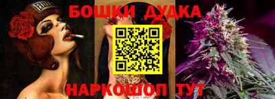 мефедрон Обнинск