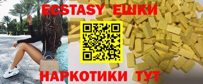мефедрон Обнинск