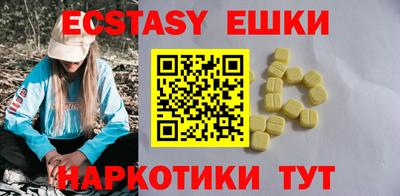 меф Обь