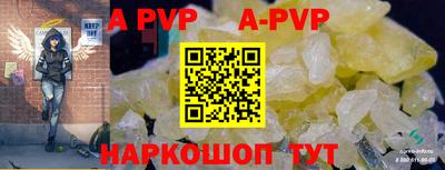 мефедрон Обнинск