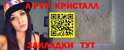 мефедрон Обнинск