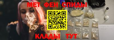 мефедрон Обнинск