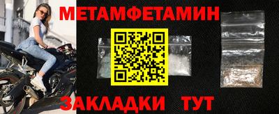 амфетамин Нягань