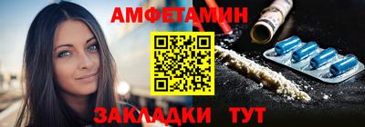 мефедрон Обнинск