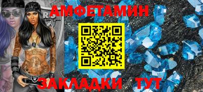 мефедрон Обнинск