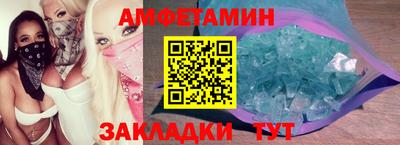 амфетамин Нягань