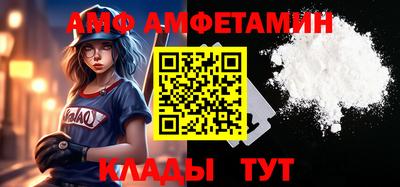 амфетамин Нягань