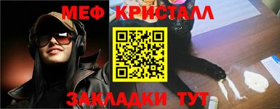 меф Обь