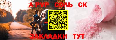 амфетамин Нягань