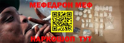 меф Обь