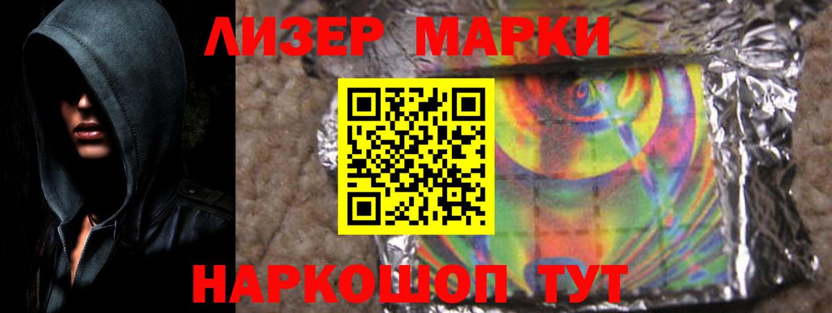 Трёхгорный  ЛСД экстази кислота  Вход с VPN  Лсд 25 экстази ecstasy 