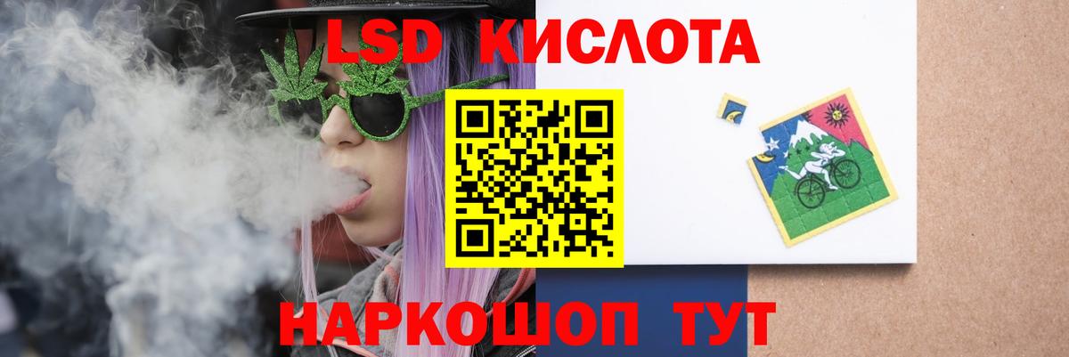 Лсд 25 экстази ecstasy Трёхгорный
