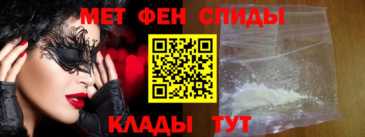 МЕТАМФЕТАМИН витя Трёхгорный