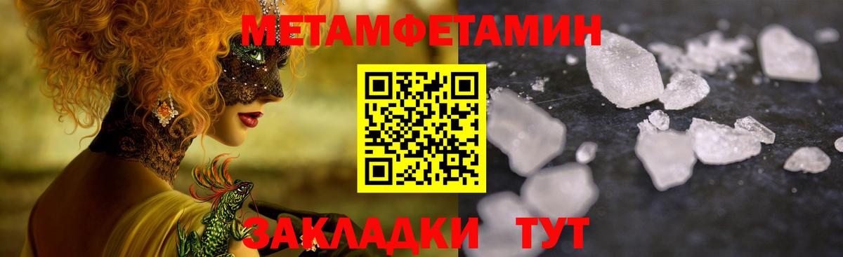 Трёхгорный  Метамфетамин витя  Вход с VPN  Метамфетамин витя 