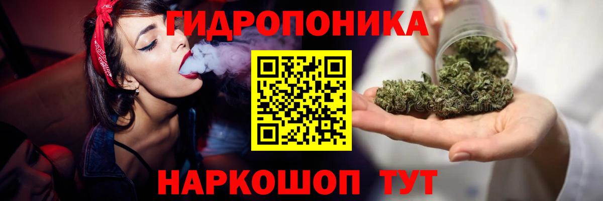 Бошки Шишки гибрид  МАРИХУАНА Bruce Banner  Вход с VPN  Каннабис MAZAR  Трёхгорный 